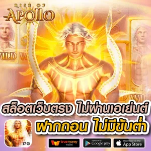 pgzen เว็บตรง